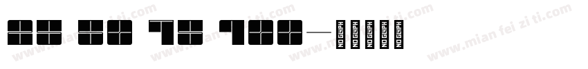 25 50 75 100字体转换